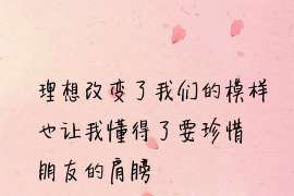 成武侦探公司：婚姻撤销办理程序